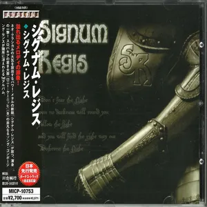 Signum regis